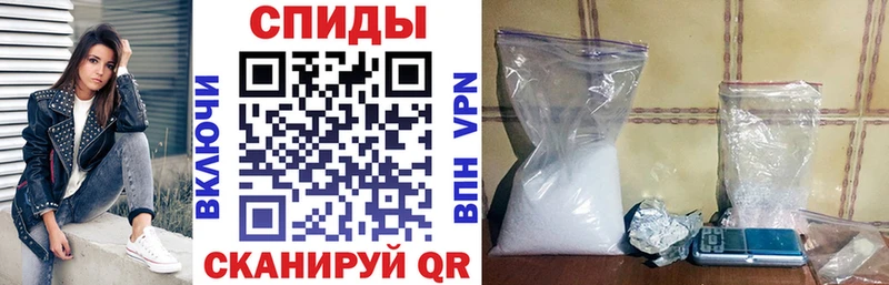 Купить закладки  Шарья  Амфетамин 97% 