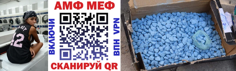 АМФЕТАМИН 97% Шарья
