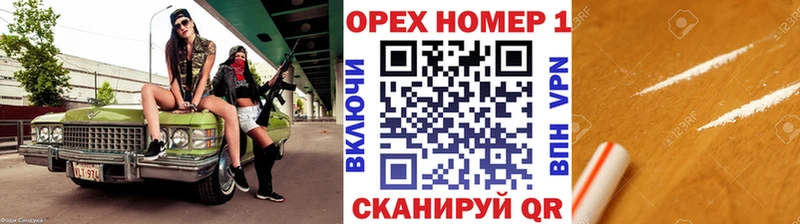 Кокаин VHQ  Купить закладки  Шарья 