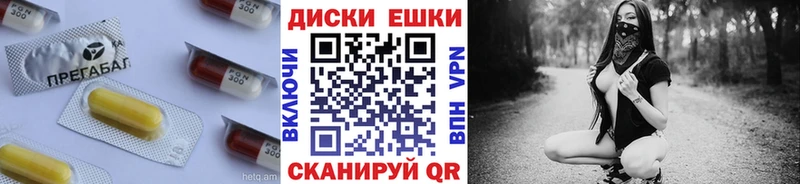 Купить  Шарья  Экстази круглые 