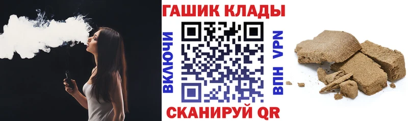 Купить  Шарья  Гашиш Cannabis 