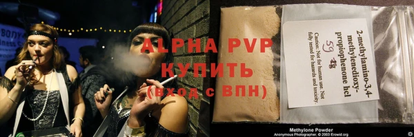 соль курить ск Лабытнанги