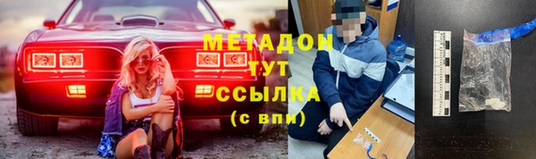 кокаин перу Лагань