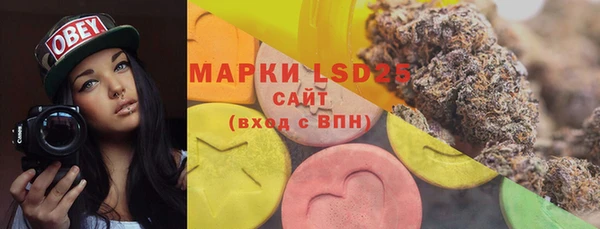 соль курить ск Лабытнанги