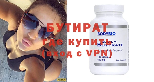 соль курить ск Лабытнанги