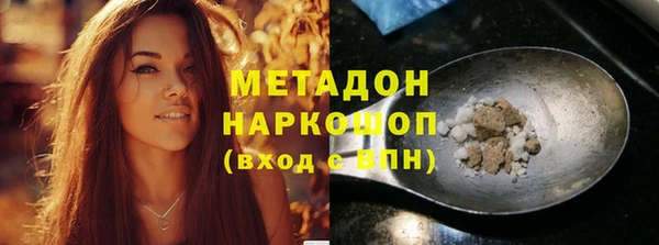 спайс Ладушкин