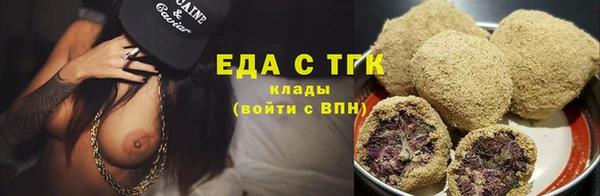 спайс Ладушкин