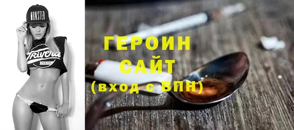 соль курить ск Лабытнанги