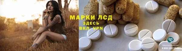 дмт Лиски