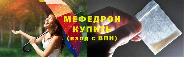 соль курить ск Лабытнанги
