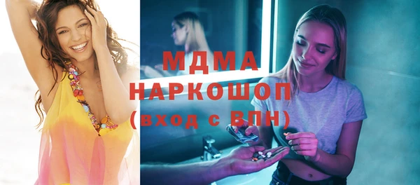 спайс Ладушкин