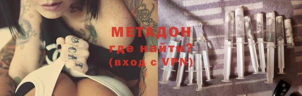 спайс Ладушкин