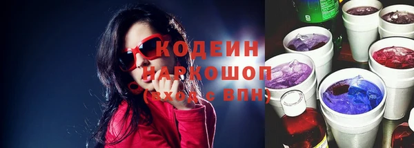 соль курить ск Лабытнанги