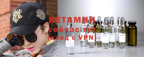 соль курить ск Лабытнанги