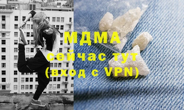 кокаин перу Лагань