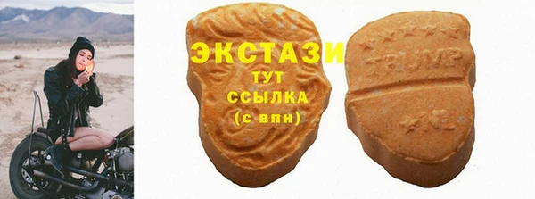 спайс Ладушкин