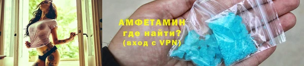 соль курить ск Лабытнанги