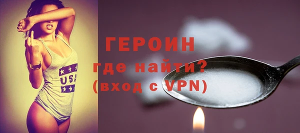 соль курить ск Лабытнанги