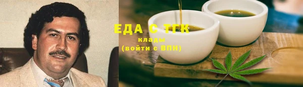 спайс Ладушкин