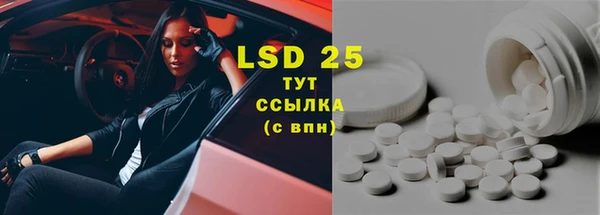 соль курить ск Лабытнанги