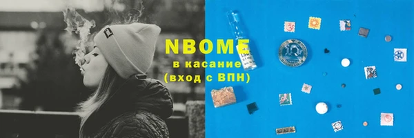 соль курить ск Лабытнанги
