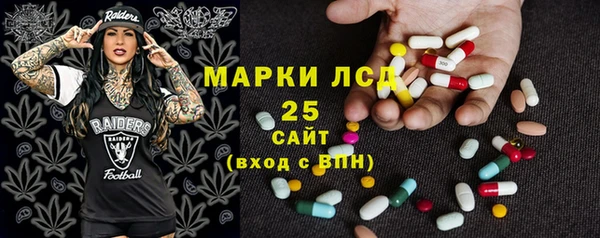 соль курить ск Лабытнанги