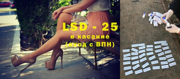 кокаин перу Лагань