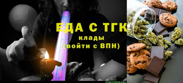 кокаин перу Лагань