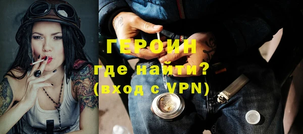 соль курить ск Лабытнанги