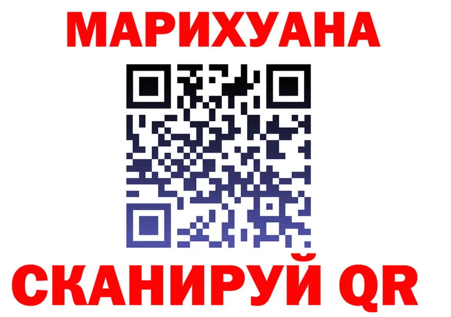 БУТИРАТ буратино зеркало shop hydra Шарья