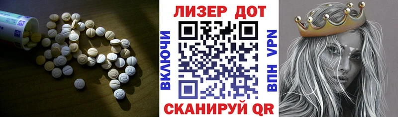 Лсд 25 экстази кислота  Купить закладки  Шарья 