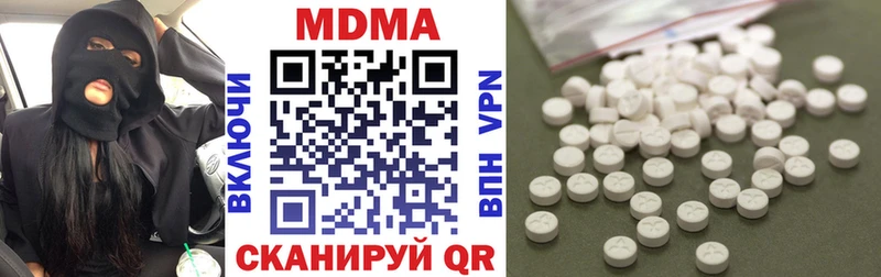 MDMA crystal  Купить закладки  Шарья 