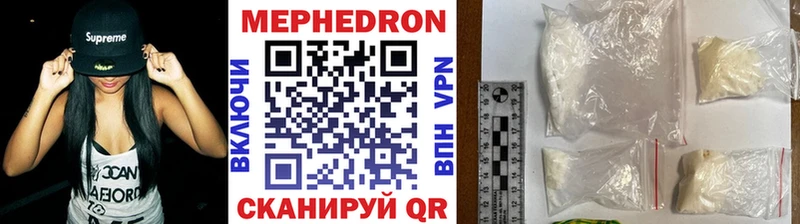 МЕФ VHQ  Шарья 