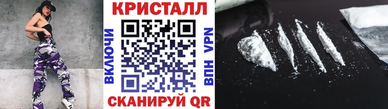 Купить закладки  Шарья  Первитин пудра 
