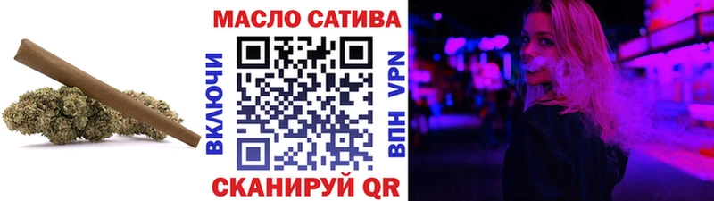 Дистиллят ТГК концентрат  Купить  Шарья 